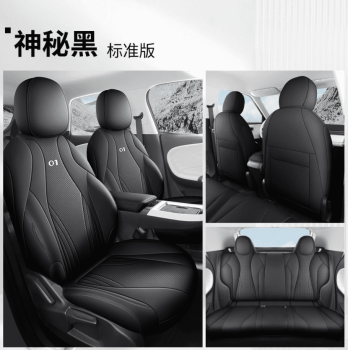 Áo ghế Dongfeng BOX